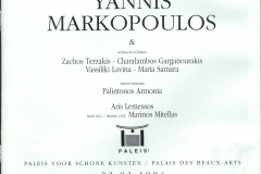 Entypo-Yiannis-Markopoulos